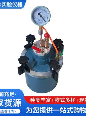 CA-3 HC-7L普通款混凝土含气量测定仪 含气量检测仪检测设备