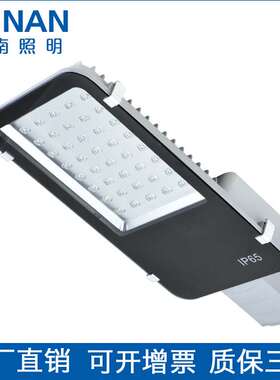 LED路灯头小金豆黑色路灯50W100W150W200W公共场所路灯