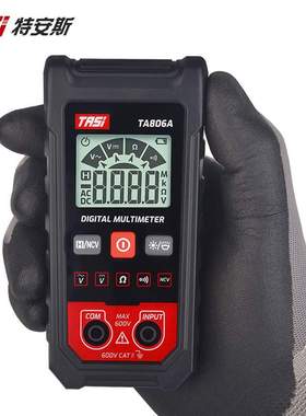特安斯全自动万用表 TA806A 家用便携式免换档自动识别表