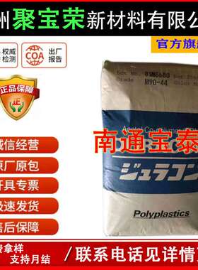 POM理AW-01 NW-02耐候耐磨齿轮垫圈机械配件电子电器聚甲醛