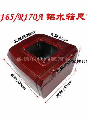 6E3X单缸柴油机 小型铝水箱 常柴R176常发R170A R165加水漏斗微耕