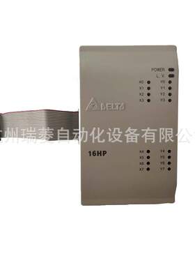 全新原装台达可编程控制器PLC EH3系列DVP08HP11R/DVP16HP11R模块