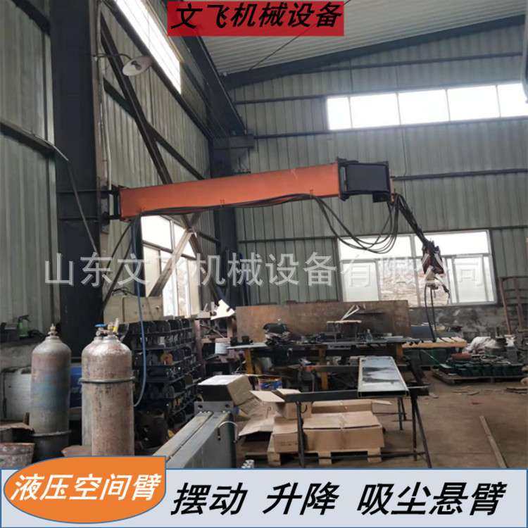 液压焊机悬臂架升降送丝机悬臂架手动液压式空间臂折叠伸缩悬臂架,鲜花速递/花卉仿真/绿植园艺,割草机/草坪机,淘宝优惠券,粉丝福利购,淘宝优惠卷
