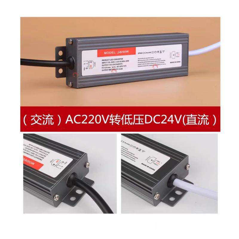 户外庭院变压器AC220V转变DC24V户外防水LED驱动低压电源恒压驱动