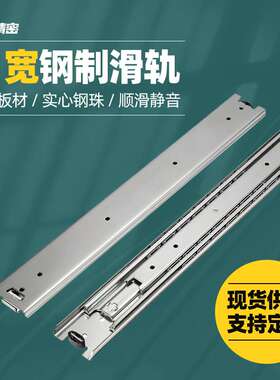 51宽三节IDB10重载型导轨工业钢制抽屉滑轨线性重型轨道Y-PCB11