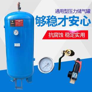 空气储存罐储气罐碳钢压缩空气储罐1立方2立方3立方大容量