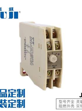 厂家现货JSZ8-F电子式时间继电器二组通电时间继电器
