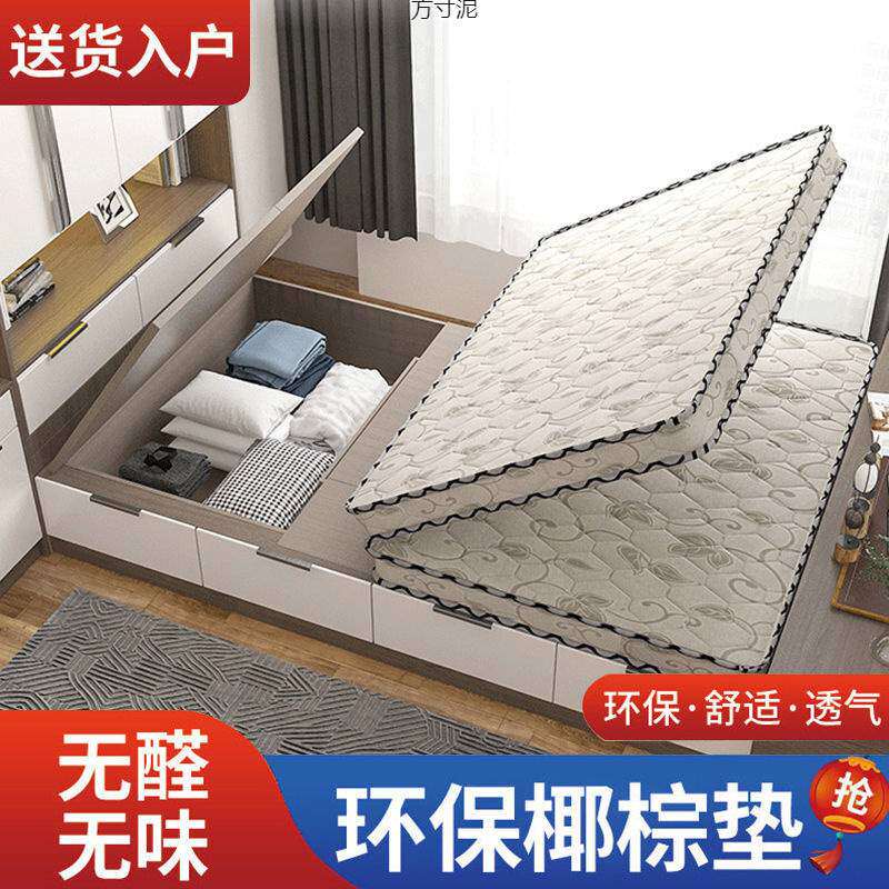 椰棕床垫折叠偏硬棕榈垫子家用经济型1.8m1.2米1.5榻榻米折叠