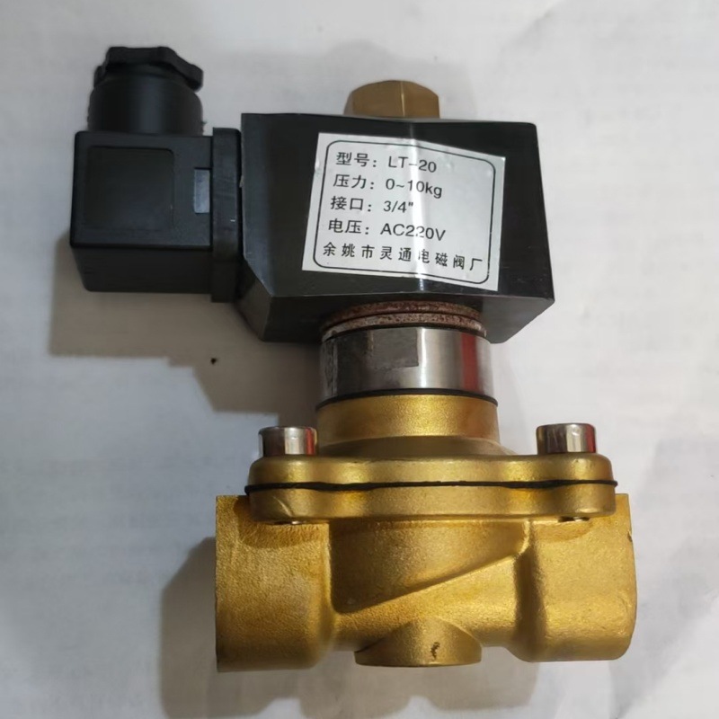 常开电磁阀水阀220V24V12V 2分4分6分1寸1.2寸1寸半2寸水阀气阀铜