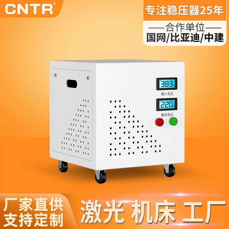 泰然三相隔离变压器380v转220v测试升压scb/5/10kva变压器