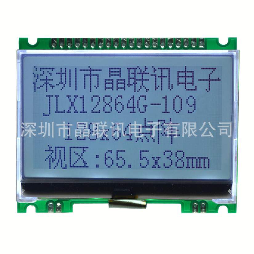 12864G-109F-PN 液晶模块不带字库,LCD屏,液晶显示模块