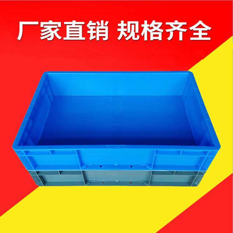 联生塑料周转箱灰色物流箱胶框EU箱五金配件工具盒塑料零件收纳箱,鲜花速递/花卉仿真/绿植园艺,割草机/草坪机,淘宝优惠券,粉丝福利购,淘宝优惠卷