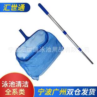 泳池清洁工具套装 普通深网配伸缩杆打捞垃圾 伸缩过滤网清洁网