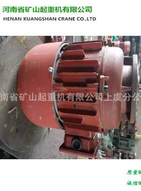 河南矿山ZD152-4 18.5KW 起重机电机 电动葫芦主起升电