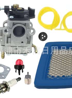 PB-770 PB-770H割草机化油器 A021001870 A021003940  WYK-345