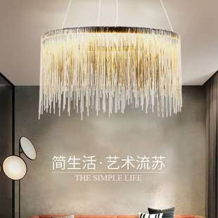 艺术灯后现代艺术吊灯创意个性客厅灯轻奢风格流苏餐厅客厅