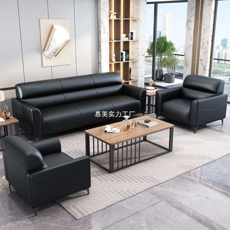 办公沙发现代简约会客接待三人位小户型办公室商务猫抓皮茶几组合