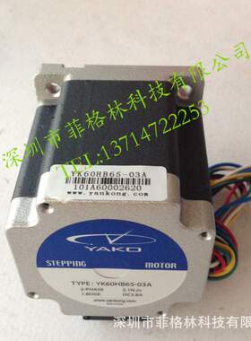 【实物拍照】YK60HB65-03A 研控YAKO步进电机 请议价