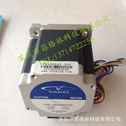 【实物拍照】YK60HB65-03A 研控YAKO步进电机 请议价