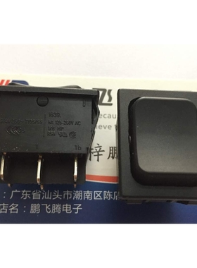 MARQUARDT船型开关6脚3档 双边自复位自弹翘板开关 6A250VAC