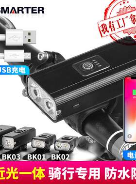 T6自行车灯usb充电户外LED多功能骑行灯自行车前灯