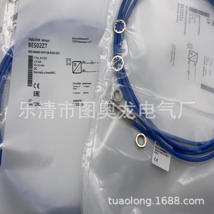 现货实物全新接近开关BES M08MD-GNX10B-EV02-EEX一年