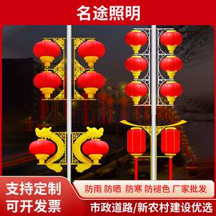新农村建设景观灯笼城市道路照明新年春节装饰节日氛围LED灯笼