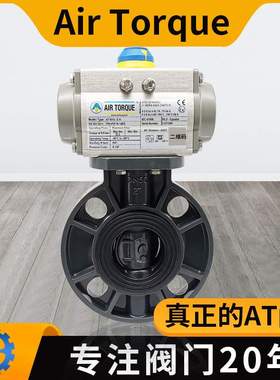 AIRTORQUE气动对夹塑料蝶阀 D671气动耐酸碱对夹蝶阀气动UPVC蝶阀
