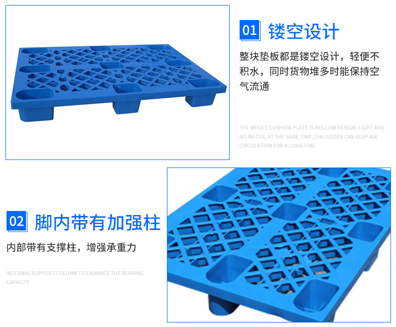 九脚塑料托盘防潮板货架叉车卡板地拍子超市周转托盘全新网格栈板