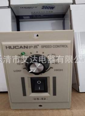 沪昌调速器US-52 15W25W40W 60W 90W120W 180W 160W 250W 200W