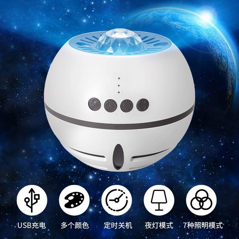 星云星空投影仪激光氛围夜灯满天星空usb插电台灯极光投影灯