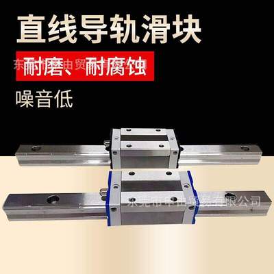 BGXS15FN BGXS25FN台湾STAF滑块 线轨 导轨滑块 原厂