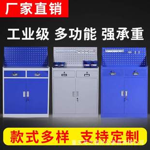 重型车间工具柜五金配件收纳柜汽修工厂多功能双开门二斗抽屉式箱
