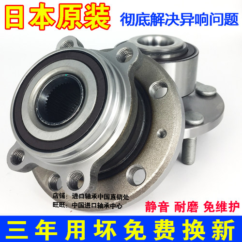 适用马自达CX-5 CX-7 CX-9 RX-8 MX-5 昂克赛拉3睿翼前轮轴承后轮