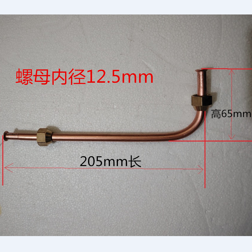 8mm联接燃气烤炉通用铜管配件