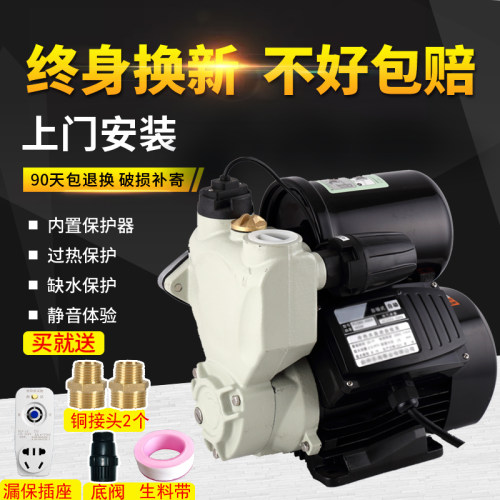 全自动管道太阳能热水器增压泵