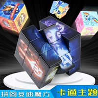 Thứ tự cao cấp thứ sáu Rubik của trẻ em mofang người mới bắt đầu giới thiệu đồ chơi giáo dục mờ màu rắn mịn thứ ba 5.7CM - Đồ chơi IQ đồ chơi