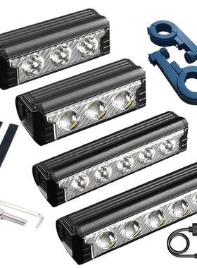 超亮铝合金山地车夜骑照明自行车灯 充电可反充横版自行车前灯