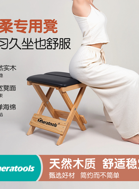 禅柔凳折叠婵柔训练椅实木瑜伽普拉提练习凳花瓣垫婵柔椅子家用