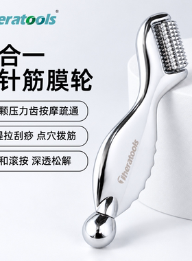 微针滚轮滚针家用面部按摩拨筋