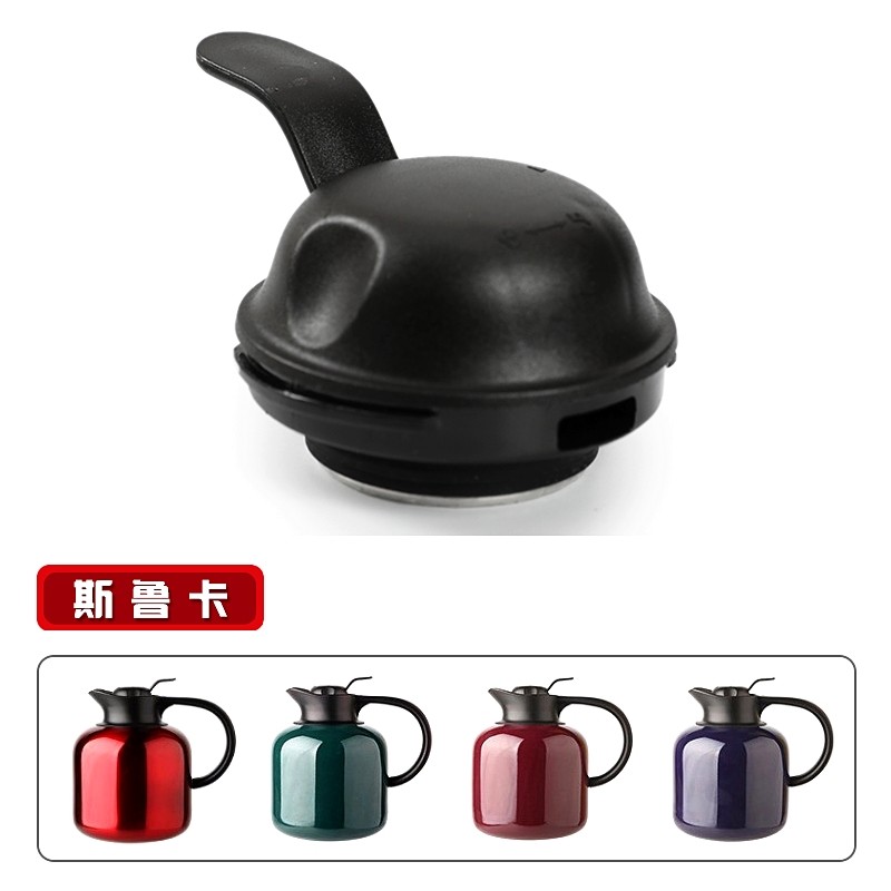 宜家斯鲁卡304slk-0709保温壶