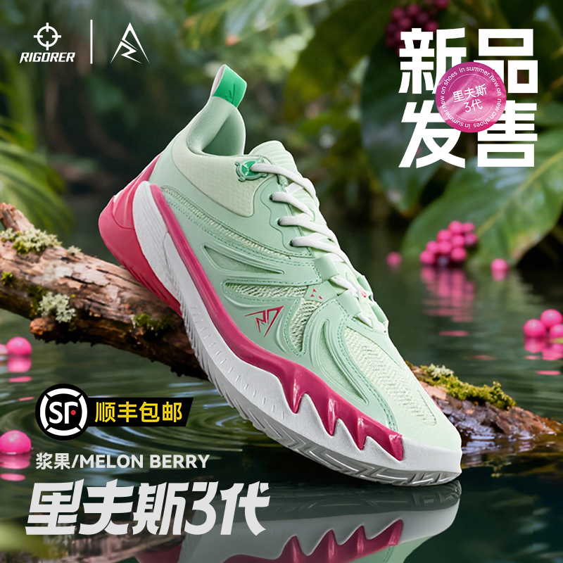 里夫斯生涯首个50+赛场同款