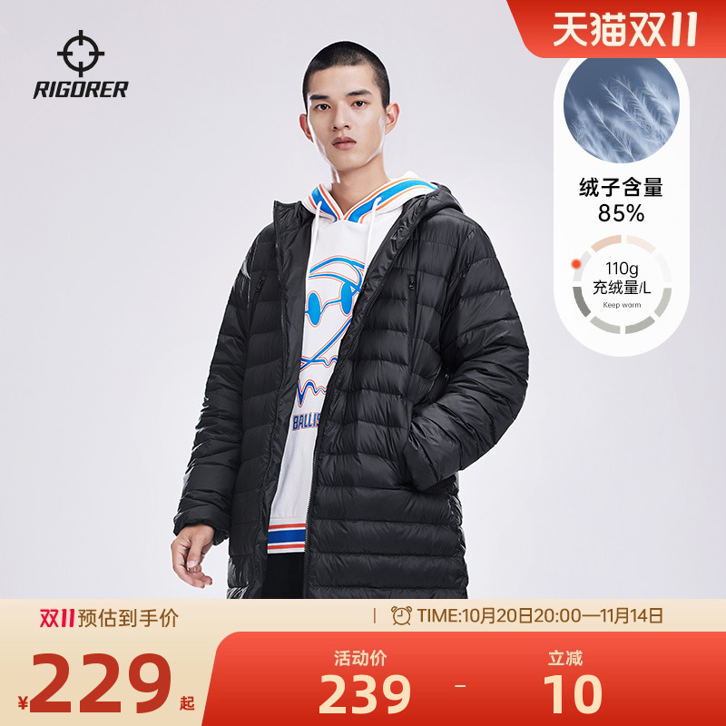 准者轻薄羽绒服连帽中长款男女