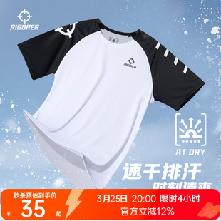 透气圆领半袖 男士 潮跑步训练上衣 T恤夏季 准者速干投篮服运动短袖