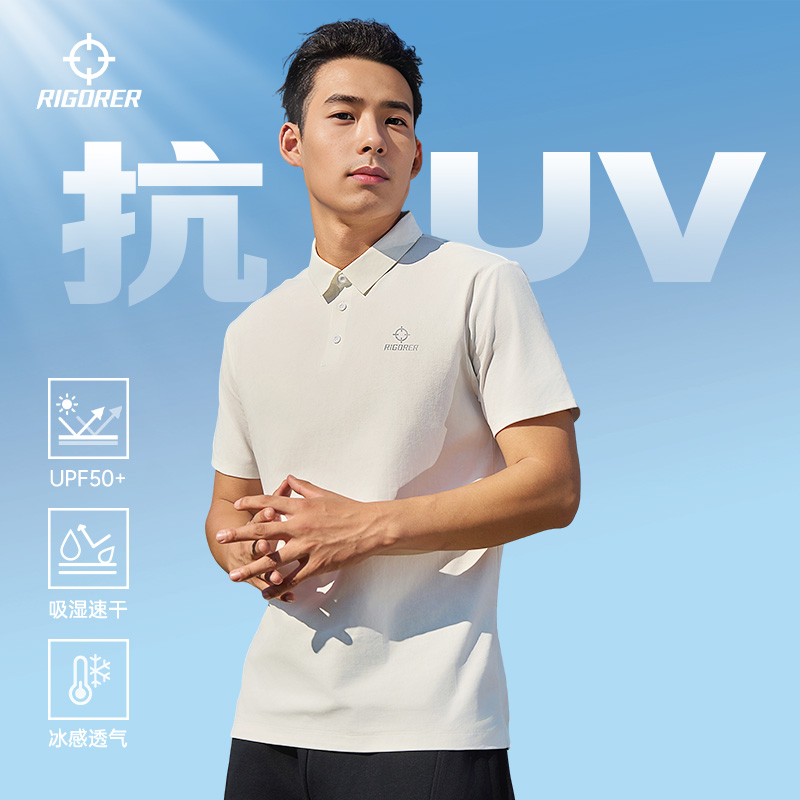 准者领袖polo衫短袖冰感防晒透气