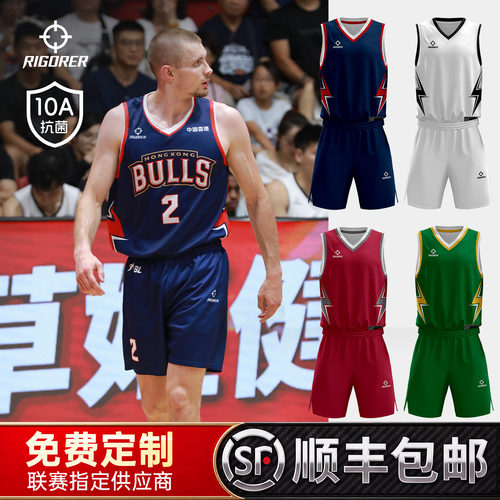 【10A抗菌】准者NBL同款球衣定制