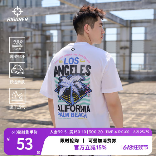 准者速干投篮服椰树潮流印花短袖