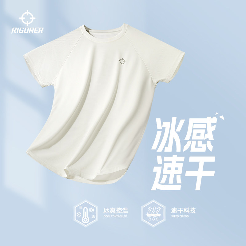 准者运动短袖T恤女子夏日新款速干凉感跑步网球骑行瑜伽弹力套装
