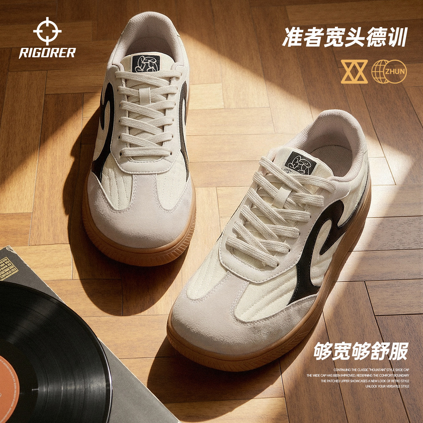 准者T头鞋足球风宽头薄底男女德训鞋夏复古休闲滑板鞋舒适运动鞋