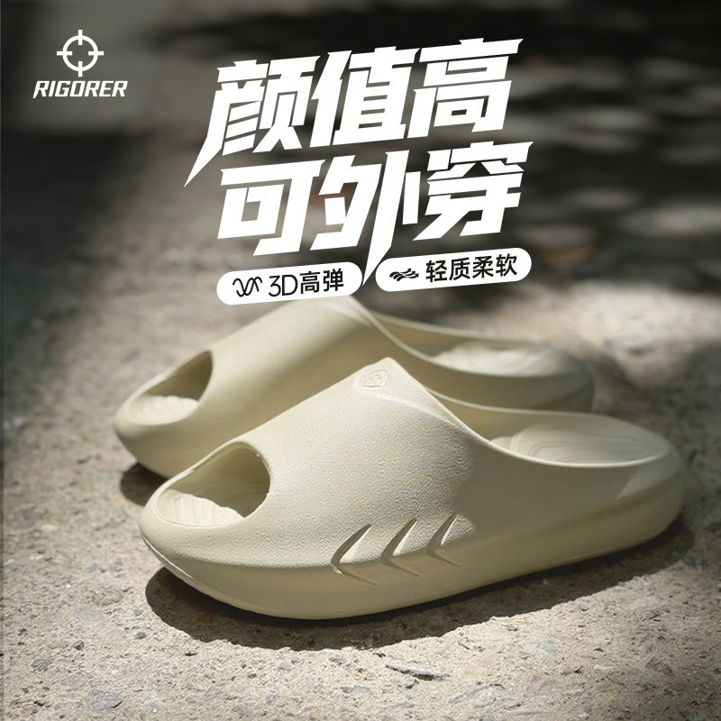 准者拖鞋篮球情侣男女鞋防臭游泳凉拖鞋防滑EVA户外沙滩鞋运动鞋